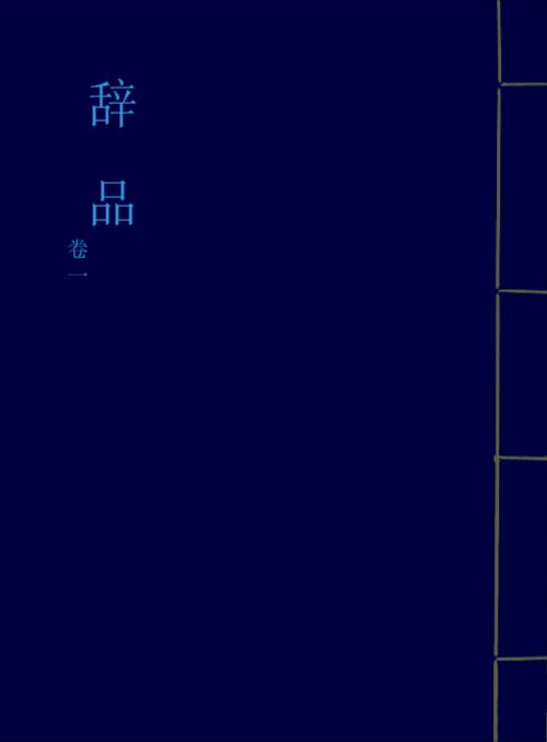 121345封面蓝