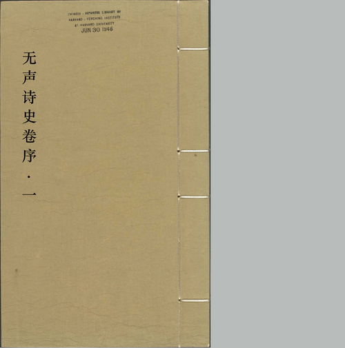1 1