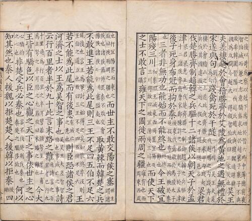 页面提取自－战国.策.三十三卷.汉.刘向编.高诱注.宋.姚宏校.清嘉庆八年黄丕烈读未见书斋影宋刻本-2
