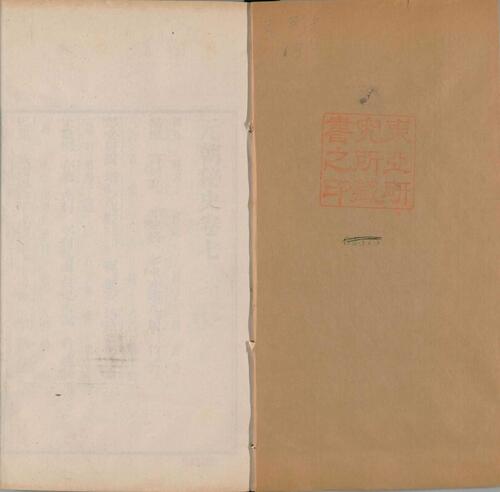 页面提取自－元朝秘史.十卷.续两卷.叶德辉校勘.清光绪三十四年叶氏观古堂刊本-4
