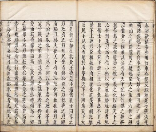 页面提取自－战国.策.十二卷.附元本目录.明.闵齐伋裁注集评.明万历四十七年乌程闵氏三色套印本