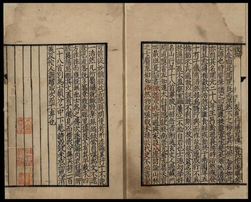 孟浩然诗集.三卷.中国国图藏.南宋中叶蜀刻唐六十家集本