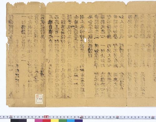 楞伽阿跋多罗宝经.四卷.刘宋释求那跋陀罗.译.宋刊本