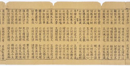 楞伽阿跋多罗宝经.四卷.刘宋释求那跋陀罗.译.宋刊本