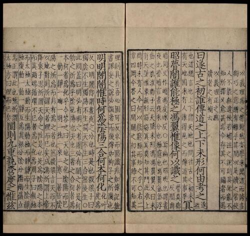 页面提取自－楚辞集注.八卷.宋.朱熹注.南宋端平二年朱鑑刊本-3