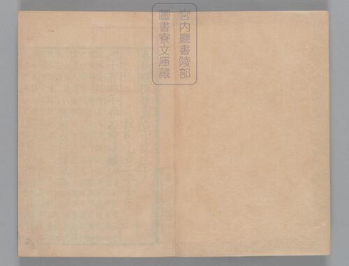 页面提取自－春秋经传集解.三十卷.经传识异1卷.晋.杜预著.宋嘉定9年兴国军学刊本-15
