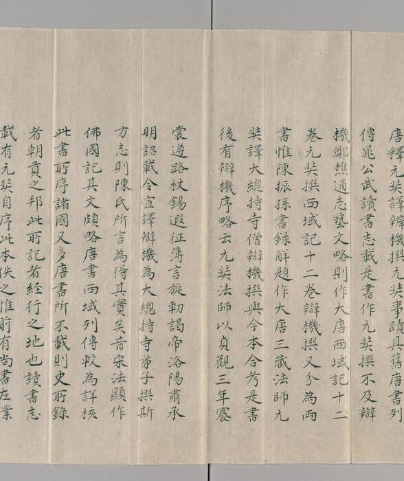页面提取自－大唐西域记.唐玄奘述.辩机撰.存8卷.日本国立国会图书馆藏.南宋绍兴2年湖州思溪圆觉禅院刊本.1132年