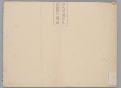 页面提取自－集韵.十卷.缺卷一.宋.丁度等奉勑撰.南宋淳熙间金州军刻本