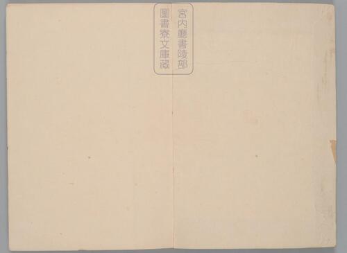页面提取自－集韵.十卷.缺卷一.宋.丁度等奉勑撰.南宋淳熙间金州军刻本-2