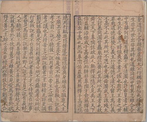 页面提取自－论衡.三十卷.阙卷26至30.汉王充撰.宋孝宗时期浙江刊本