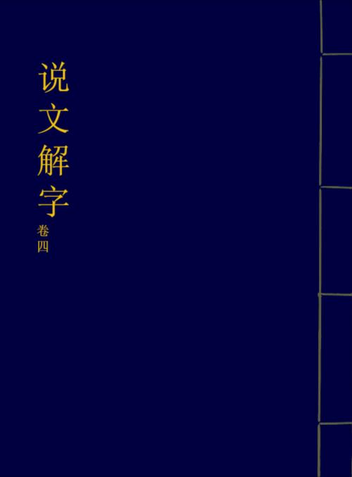 121345封面蓝