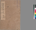论衡11