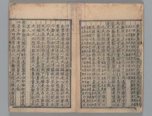 页面提取自－吕氏家塾读诗记.三十二卷.宋吕祖谦撰.南宋江浙刊本-3