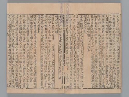 页面提取自－尚书正义.二十卷.唐孔颖达等奉勑撰.宋孝宗时期刊单疏本-15