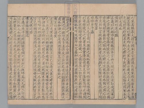 页面提取自－尚书正义.二十卷.唐孔颖达等奉勑撰.宋孝宗时期刊单疏本-17