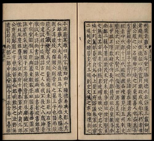 页面提取自－王摩诘文集.十卷.唐王维著.宋刻十一行蜀本-5