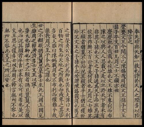 页面提取自－诗集传.二十卷.苏辙著.南宋淳熙七年苏诩筠州公使库刻本-3 4