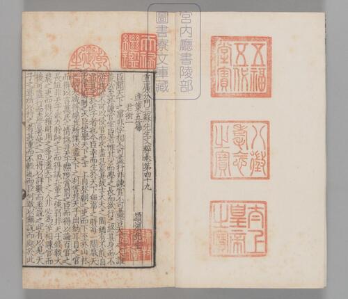 页面提取自－重广分门三苏先生文粹.100卷.目2卷.宋阙名编.苏洵.苏轼.苏辙撰.南宋时期刊本-13