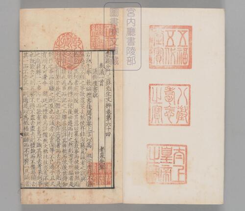 页面提取自－重广分门三苏先生文粹.100卷.目2卷.宋阙名编.苏洵.苏轼.苏辙撰.南宋时期刊本-17