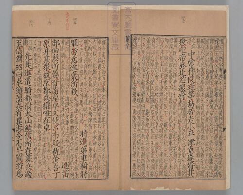 页面提取自－三国志.六十五卷.晋陈寿撰.刘宋.裴松之注.日本宫内厅书陵部藏.有补抄.南宋刊本-4