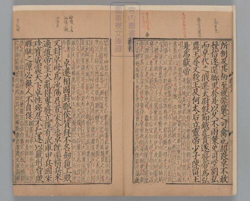 页面提取自－三国志.六十五卷.晋陈寿撰.刘宋.裴松之注.日本宫内厅书陵部藏.有补抄.南宋刊本-4