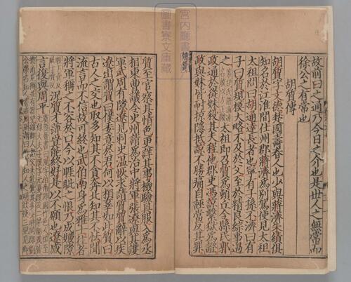 页面提取自－三国志.六十五卷.晋陈寿撰.刘宋.裴松之注.日本宫内厅书陵部藏.有补抄.南宋刊本-13