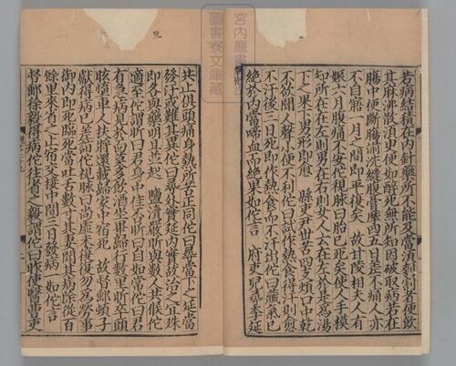 页面提取自－三国志.六十五卷.晋陈寿撰.刘宋.裴松之注.日本宫内厅书陵部藏.有补抄.南宋刊本-14