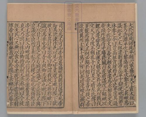 页面提取自－三国志.六十五卷.晋陈寿撰.刘宋.裴松之注.日本宫内厅书陵部藏.有补抄.南宋刊本-12
