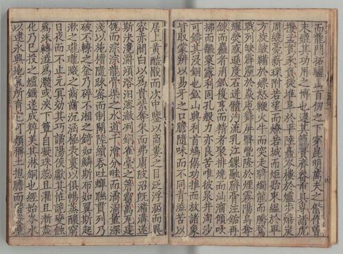 页面提取自－平斋文集.三十二卷.宋洪咨夔撰.日本内阁文库藏.南宋刻本-2