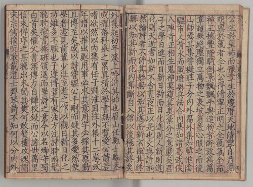 页面提取自－平斋文集.三十二卷.宋洪咨夔撰.日本内阁文库藏.南宋刻本-5