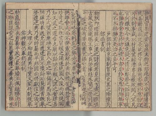 页面提取自－平斋文集.三十二卷.宋洪咨夔撰.日本内阁文库藏.南宋刻本-8