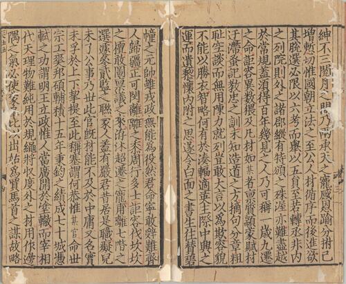 页面提取自－梅亭先生四六标准.四十卷.宋.李刘撰.南宋时期刊本-4