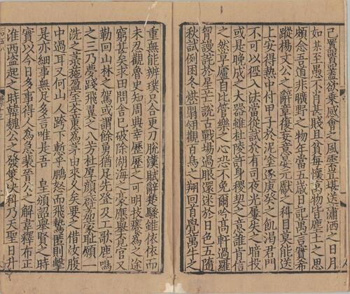 页面提取自－梅亭先生四六标准.四十卷.宋.李刘撰.南宋时期刊本-6-1