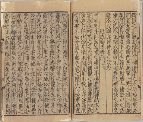 页面提取自－梅亭先生四六标准.四十卷.宋.李刘撰.南宋时期刊本-12