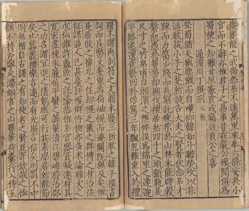 页面提取自－梅亭先生四六标准.四十卷.宋.李刘撰.南宋时期刊本-12