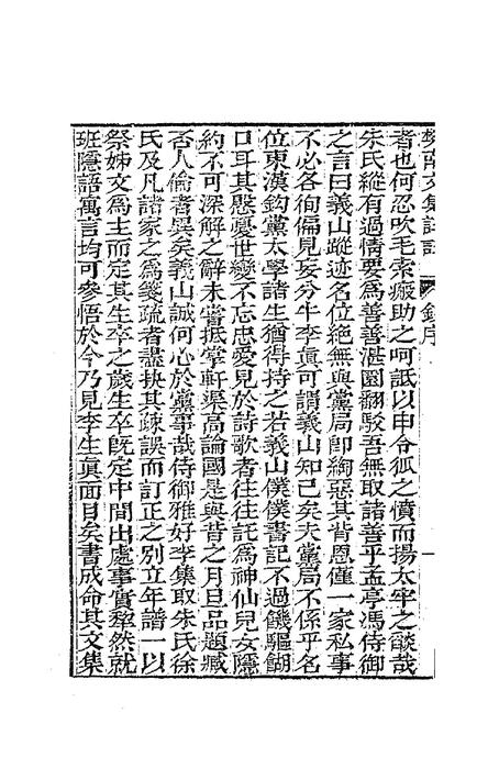 一