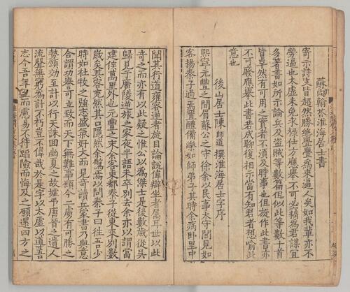 页面提取自－淮海集.四十卷.附长短句.后集.宋.秦观著.南宋乾道高邮军学刊本