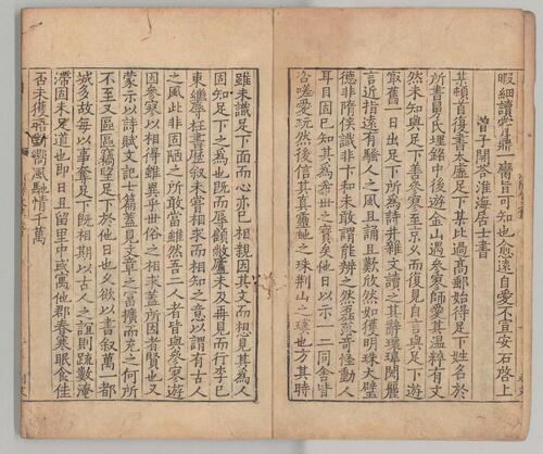 页面提取自－淮海集.四十卷.附长短句.后集.宋.秦观著.南宋乾道高邮军学刊本