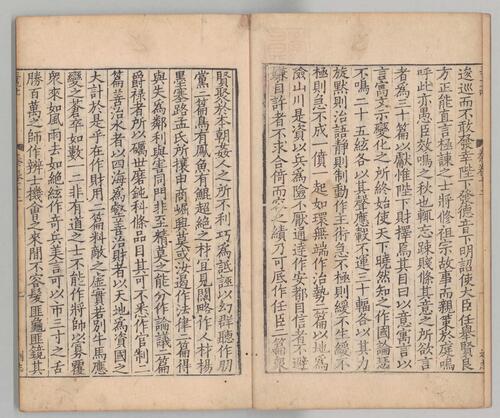 页面提取自－淮海集.四十卷.附长短句.后集.宋.秦观著.南宋乾道高邮军学刊本-3