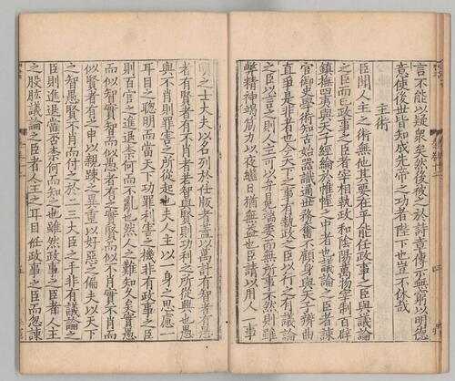 页面提取自－淮海集.四十卷.附长短句.后集.宋.秦观著.南宋乾道高邮军学刊本-3