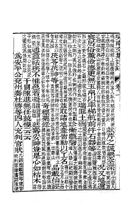 二