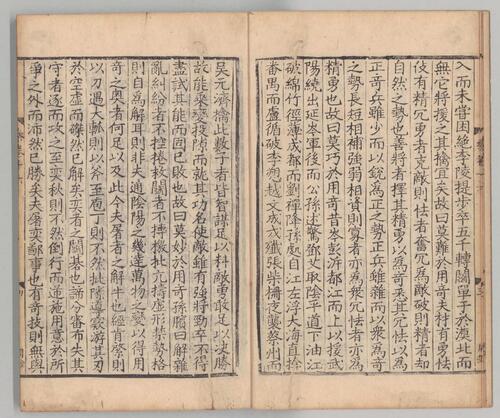 页面提取自－淮海集.四十卷.附长短句.后集.宋.秦观著.南宋乾道高邮军学刊本-4