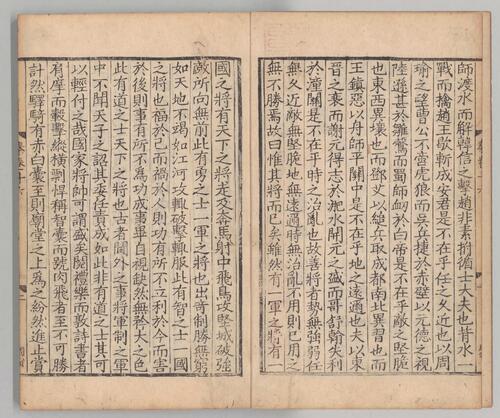 页面提取自－淮海集.四十卷.附长短句.后集.宋.秦观著.南宋乾道高邮军学刊本-4