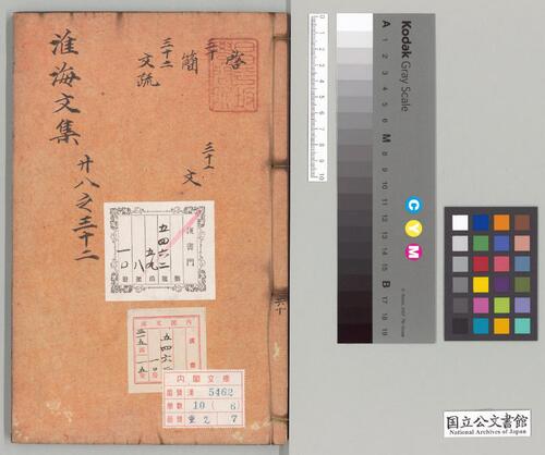 页面提取自-淮海集.四十卷.附长短句.后集.宋.秦观著.南宋乾道高邮军学刊本-6 页面提取自-淮海集.四十卷.附长短句.后集.宋.秦观著.南宋乾道高邮军学刊本-6