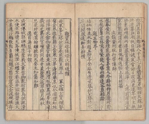 页面提取自－淮海集.四十卷.附长短句.后集.宋.秦观著.南宋乾道高邮军学刊本-10
