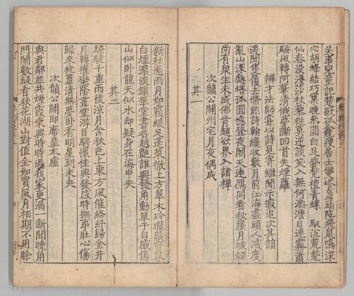 页面提取自－淮海集.四十卷.附长短句.后集.宋.秦观著.南宋乾道高邮军学刊本-10
