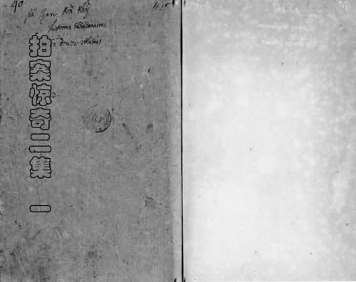 1 1