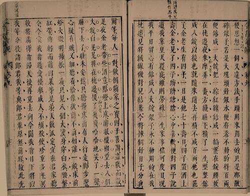 页面提取自－今古奇观.四十卷.明.抱瓮老人编.法国国家图书馆藏.明末吴郡宝翰楼刊本-4
