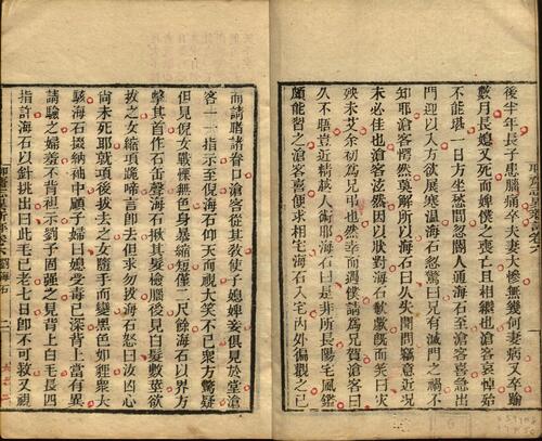 页面提取自－聊斋志异新评.卷01至08.总十六卷.清.蒲松龄著.王士正等评.清末广顺但氏朱墨套印本-6