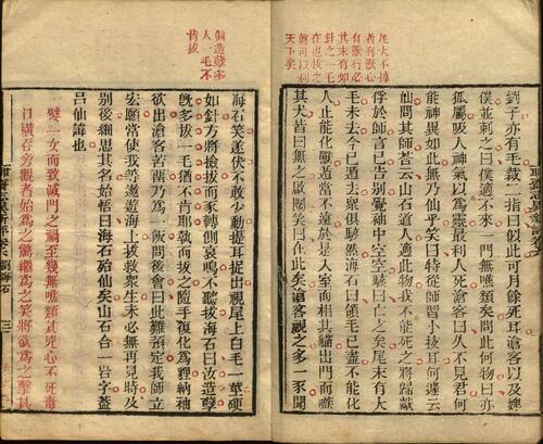页面提取自－聊斋志异新评.卷01至08.总十六卷.清.蒲松龄著.王士正等评.清末广顺但氏朱墨套印本-6